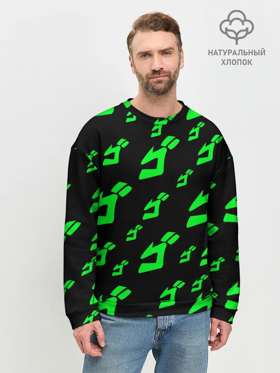 Мужской свитшот базовый / JoJo Bizarre Adventure