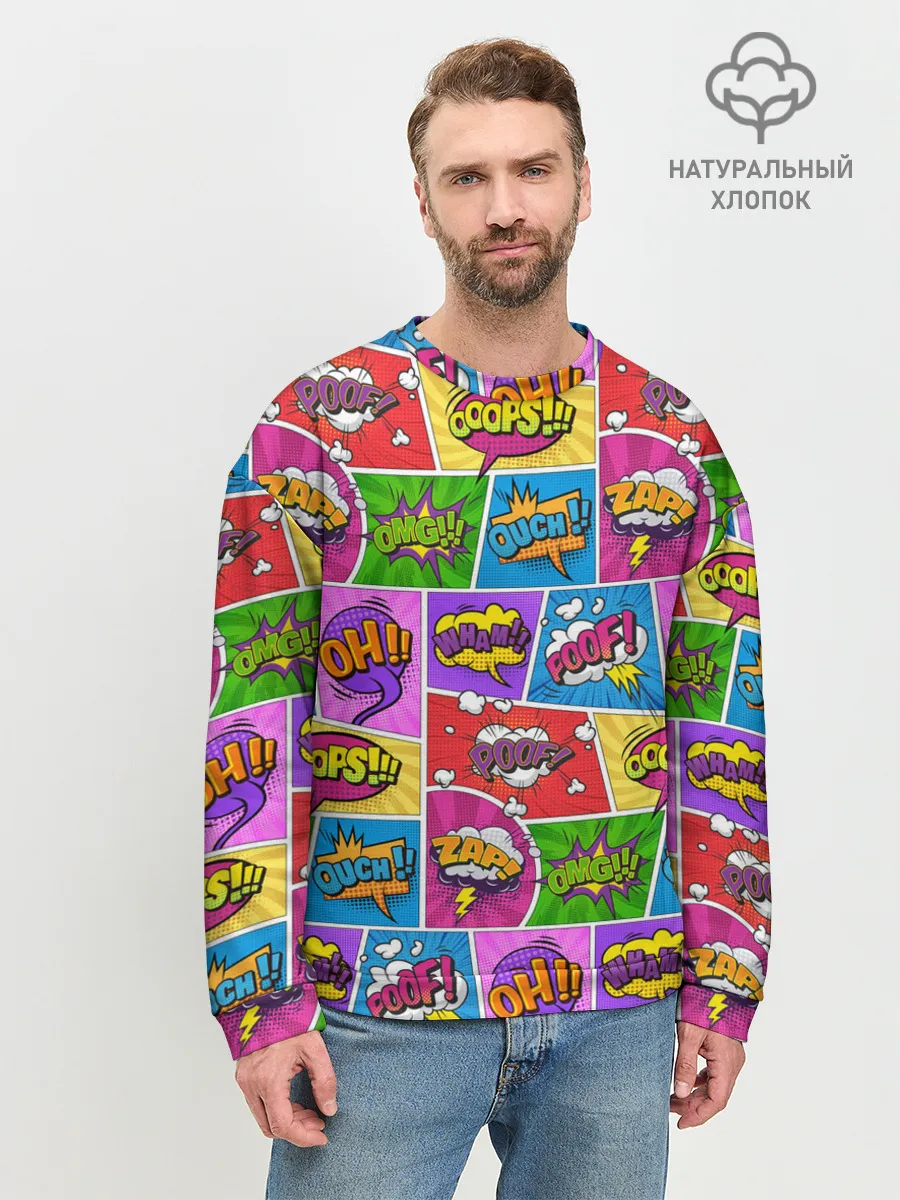 Мужской свитшот базовый / Pop art
