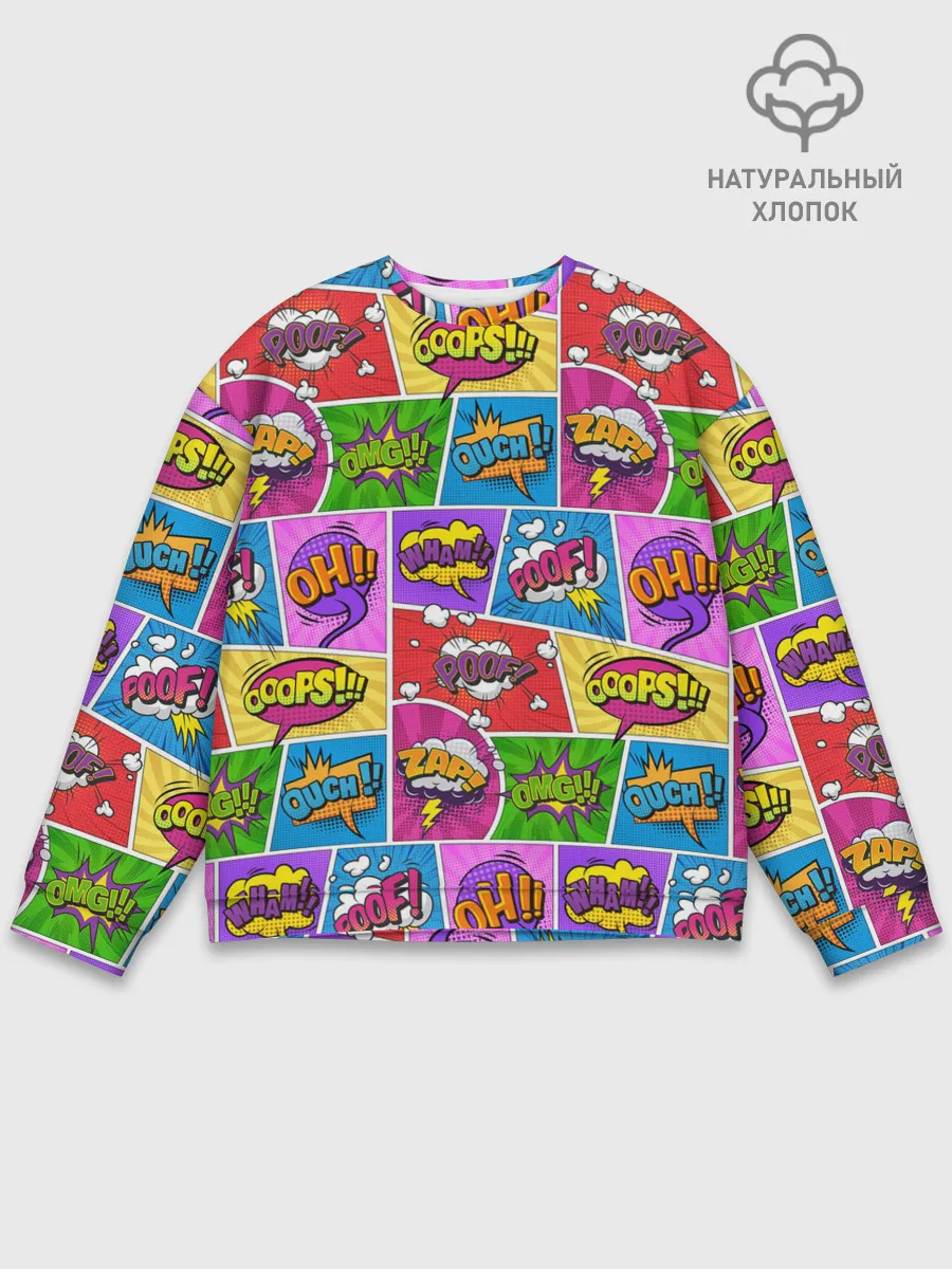 Мужской свитшот базовый / Pop art