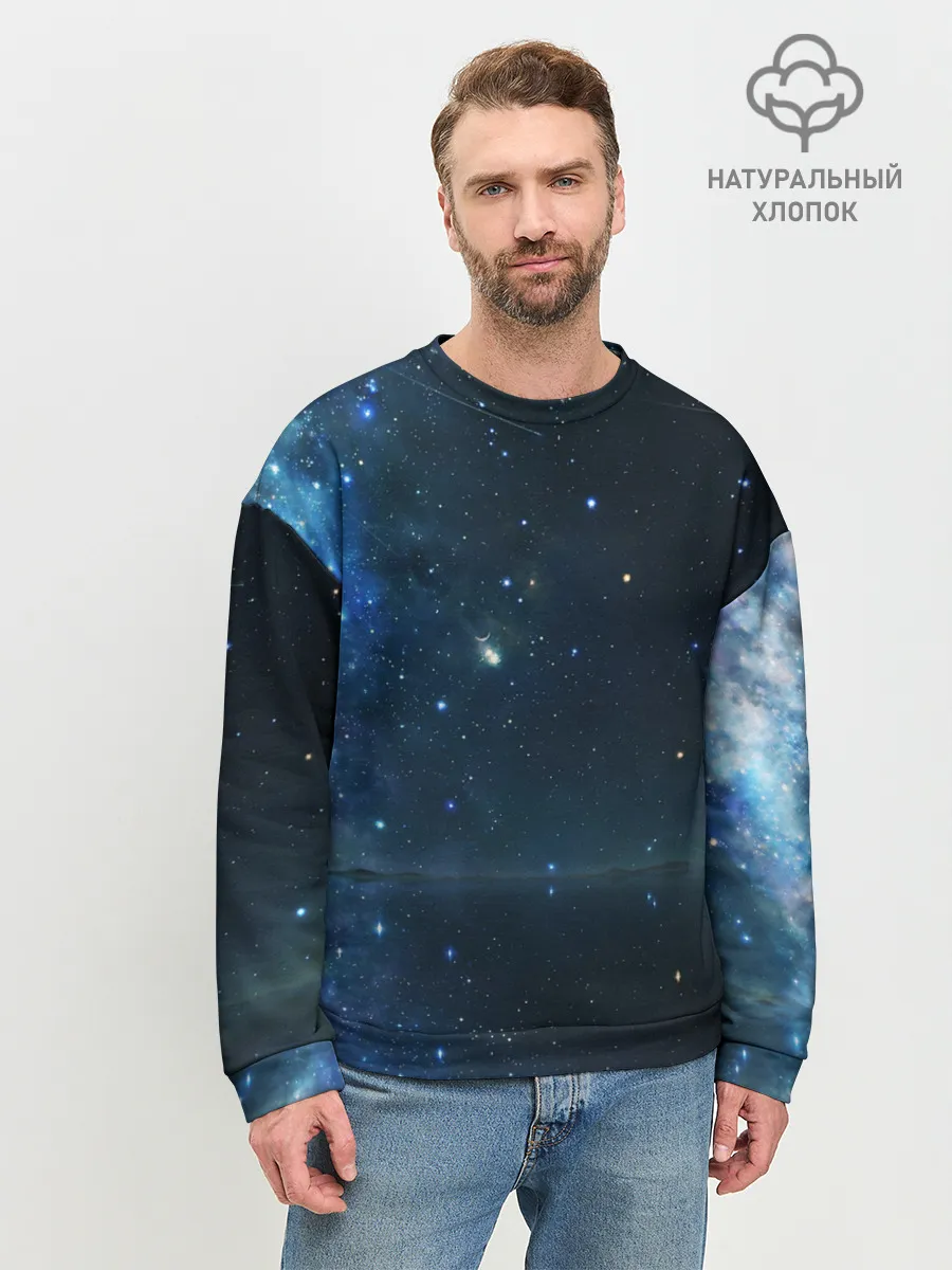 Мужской свитшот базовый / Космос