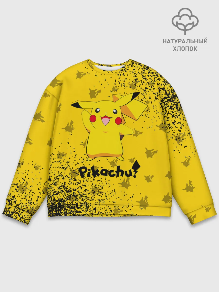Мужской свитшот базовый / ПИКАЧУ / PIKACHU