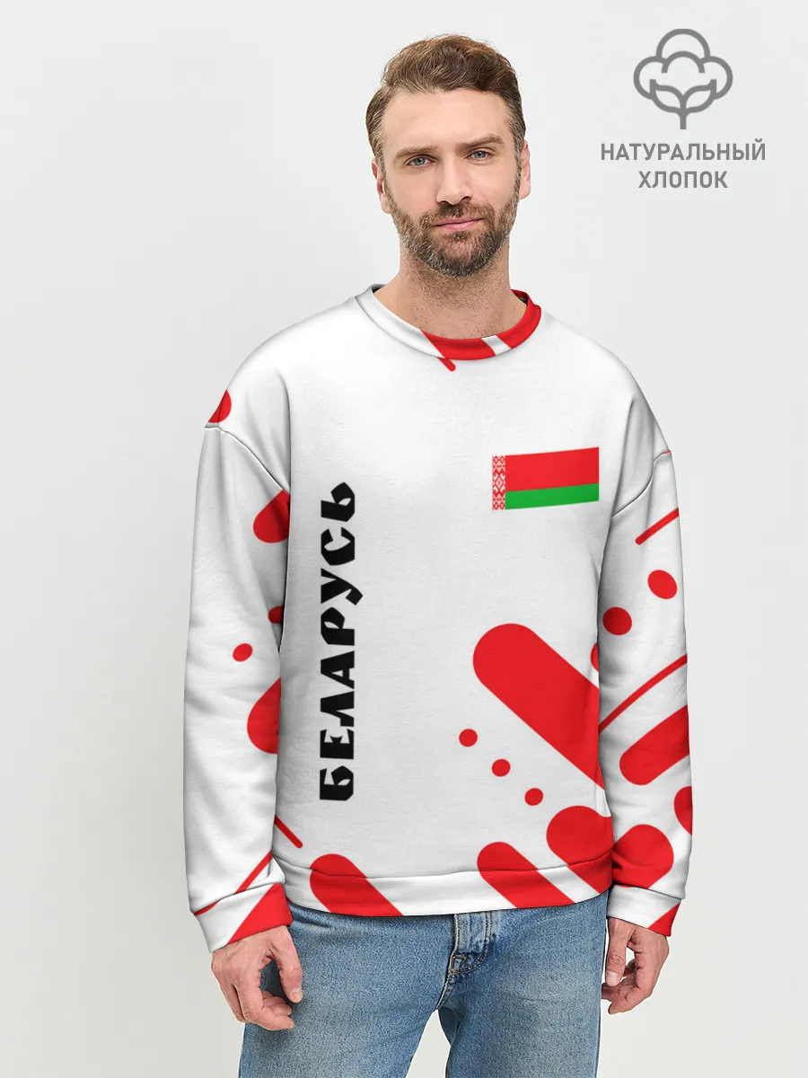 Мужской свитшот базовый / БЕЛАРУСЬ