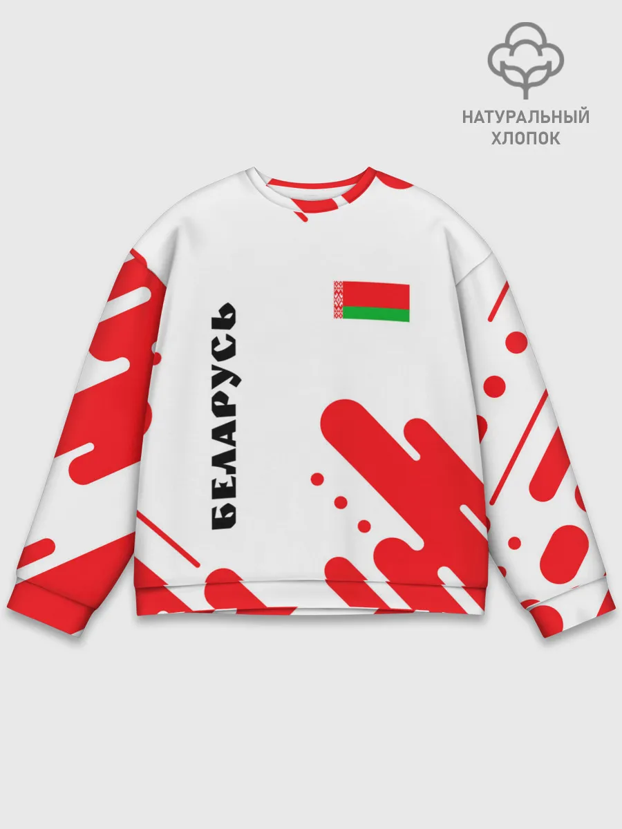 Мужской свитшот базовый / БЕЛАРУСЬ