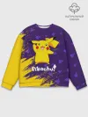 Мужской свитшот базовый / ПИКАЧУ / PIKACHU
