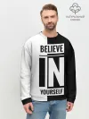 Мужской свитшот базовый / Верь в себя