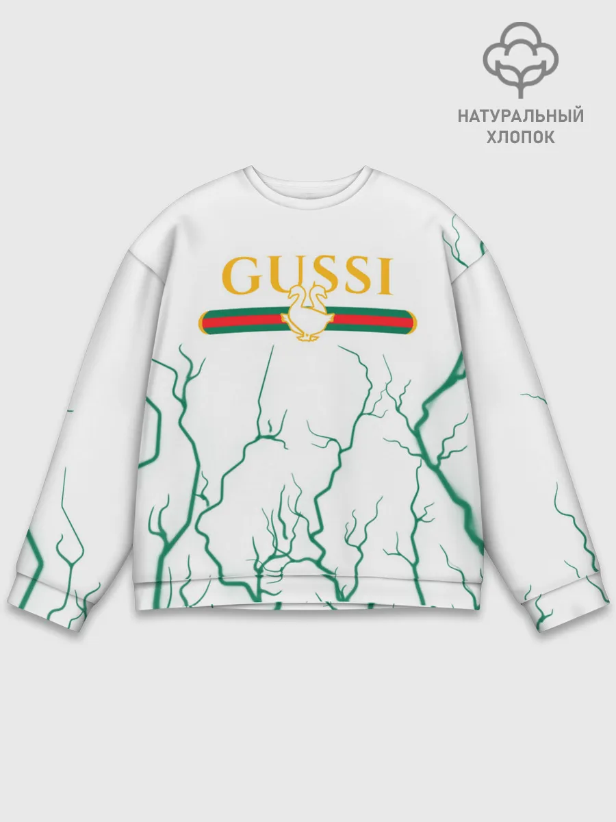 Мужской свитшот базовый / GUSSI / ГУСИ