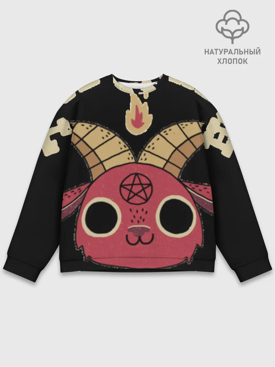 Мужской свитшот базовый / Чертовски мило