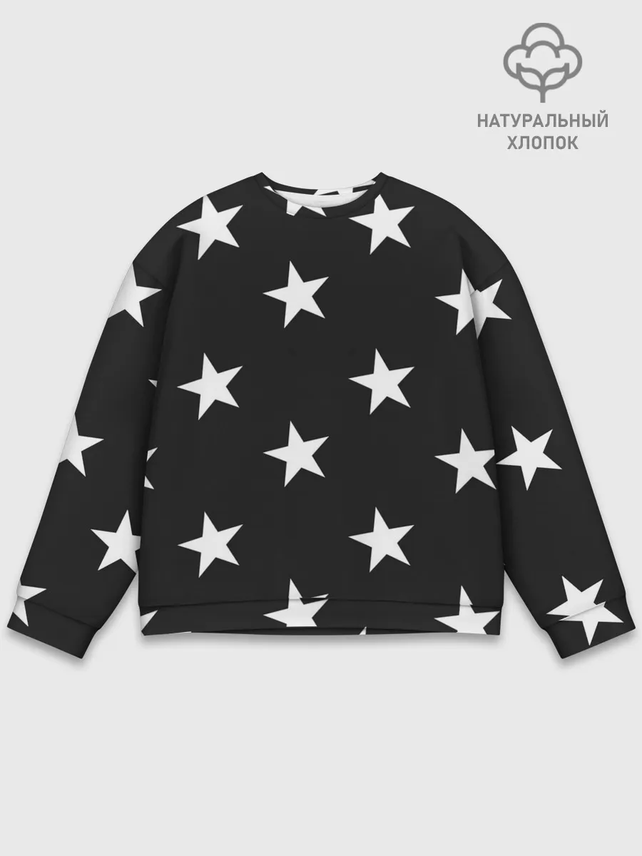 Мужской свитшот базовый / Звёзды