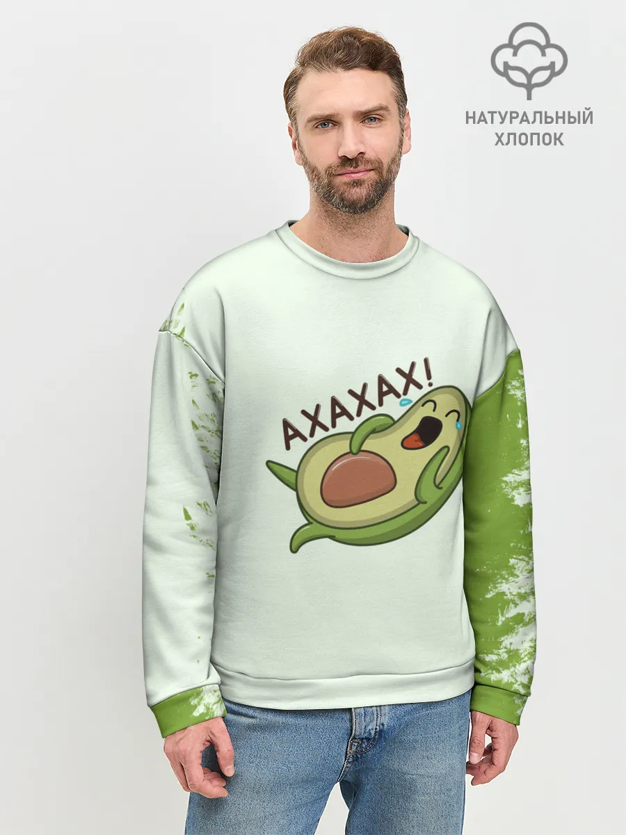 Мужской свитшот базовый / Авокадо