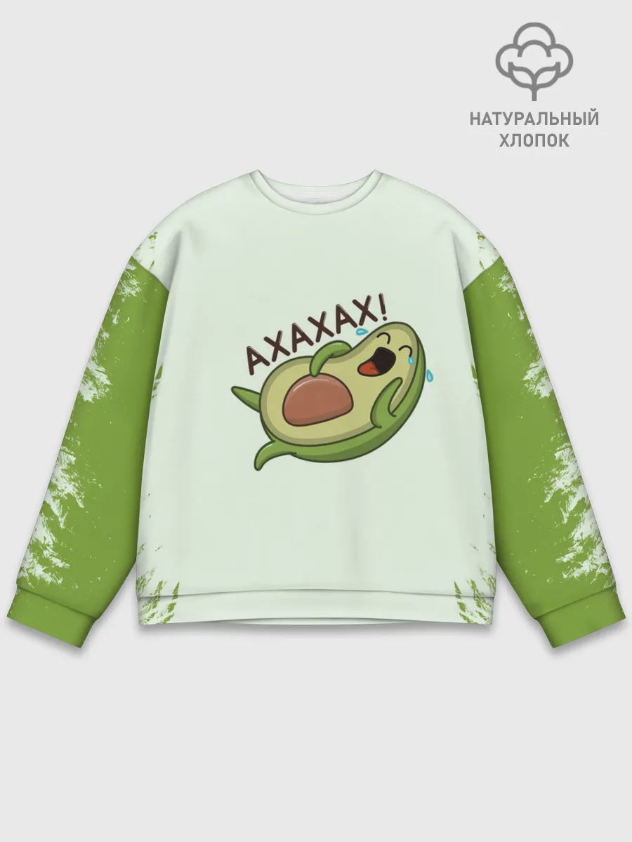Мужской свитшот базовый / Авокадо