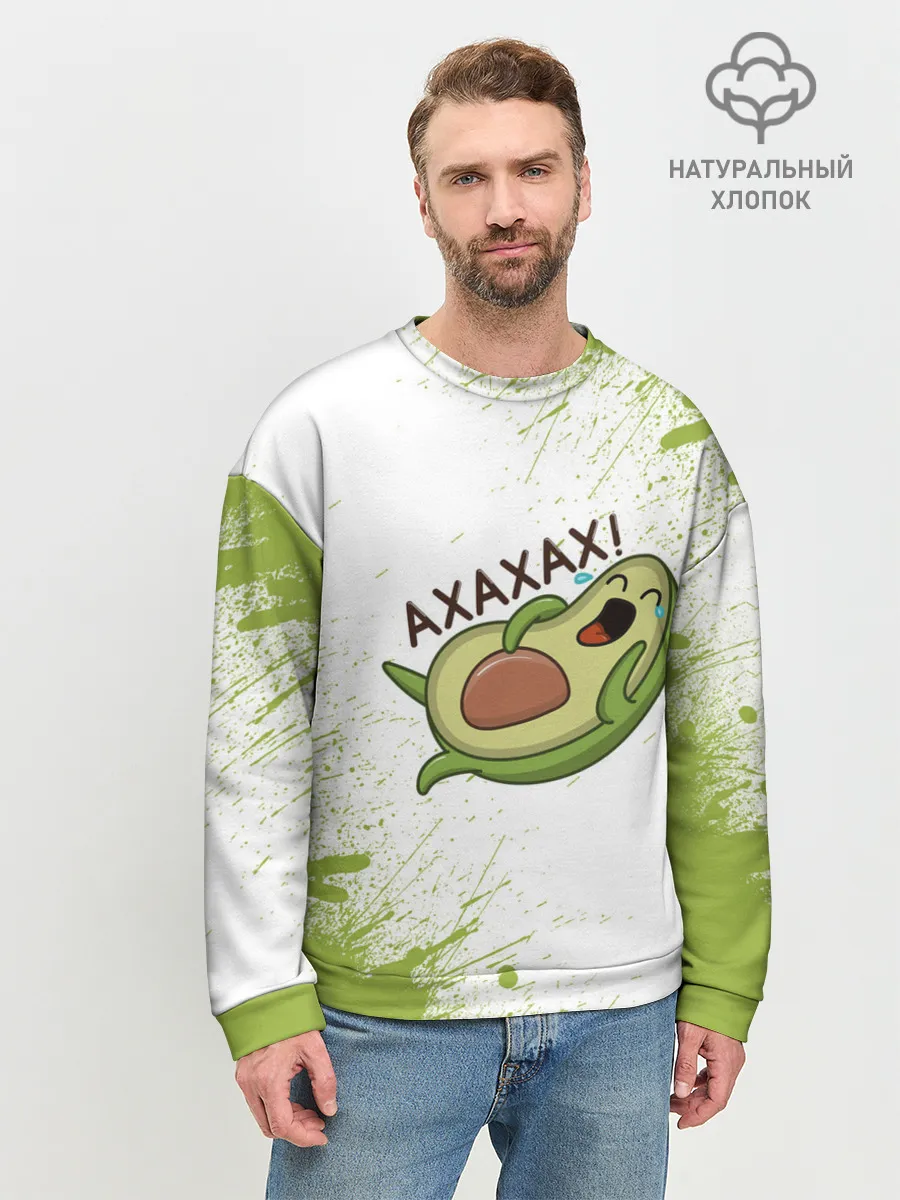 Мужской свитшот базовый / Авокадо