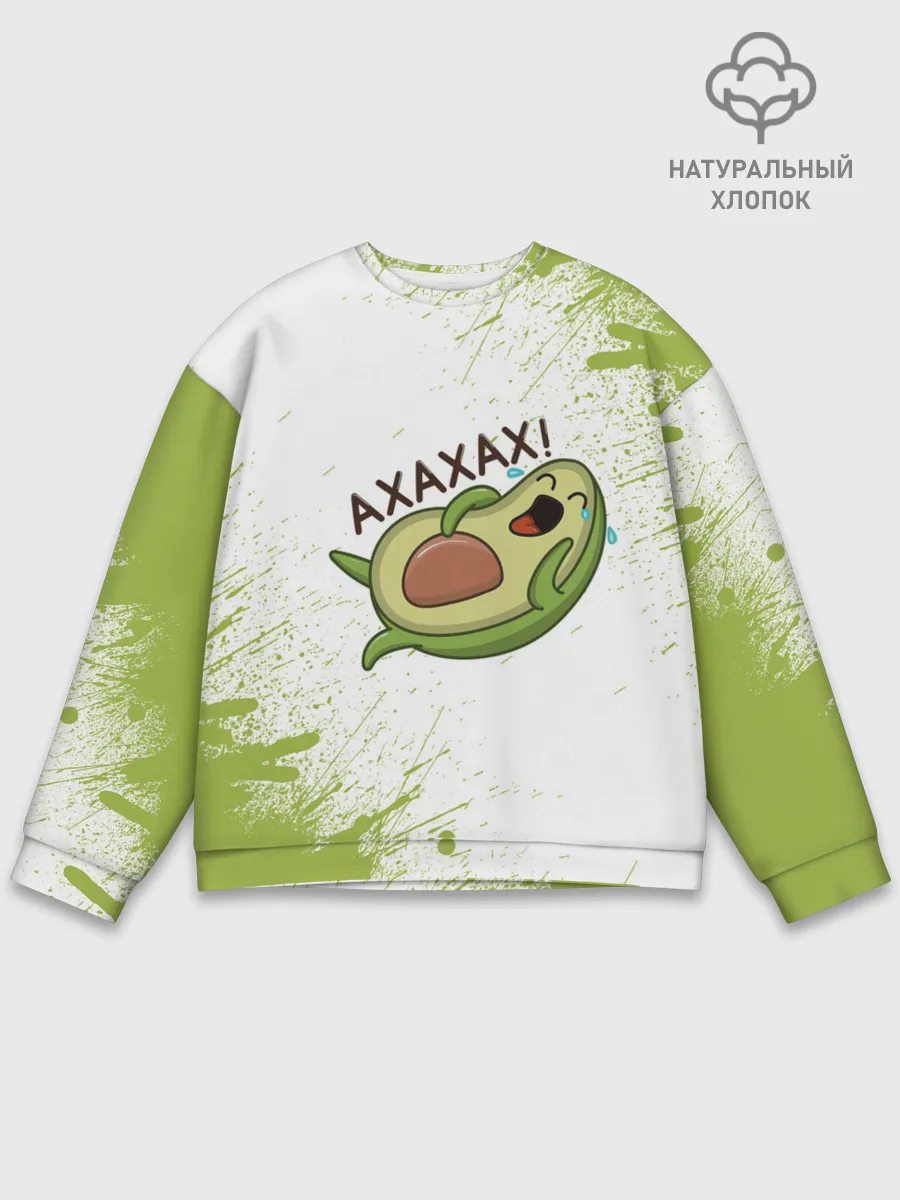 Мужской свитшот базовый / Авокадо