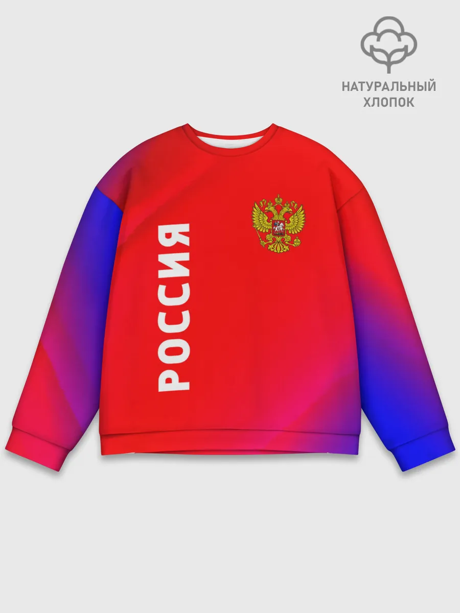 Мужской свитшот базовый / РОССИЯ / RUSSIA