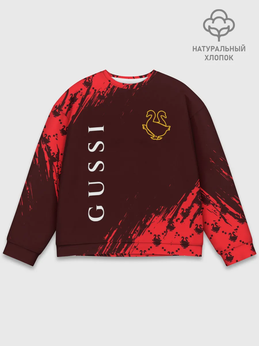 Мужской свитшот базовый / GUSSI / ГУСИ