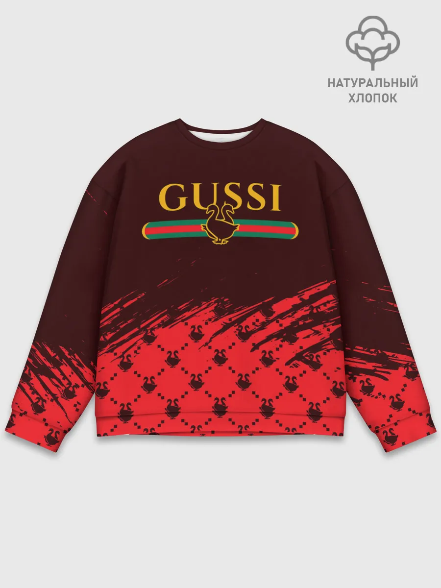Мужской свитшот базовый / GUSSI / ГУСИ