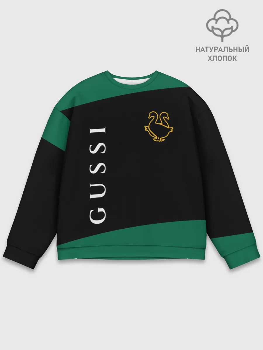 Мужской свитшот базовый / GUSSI / ГУСИ
