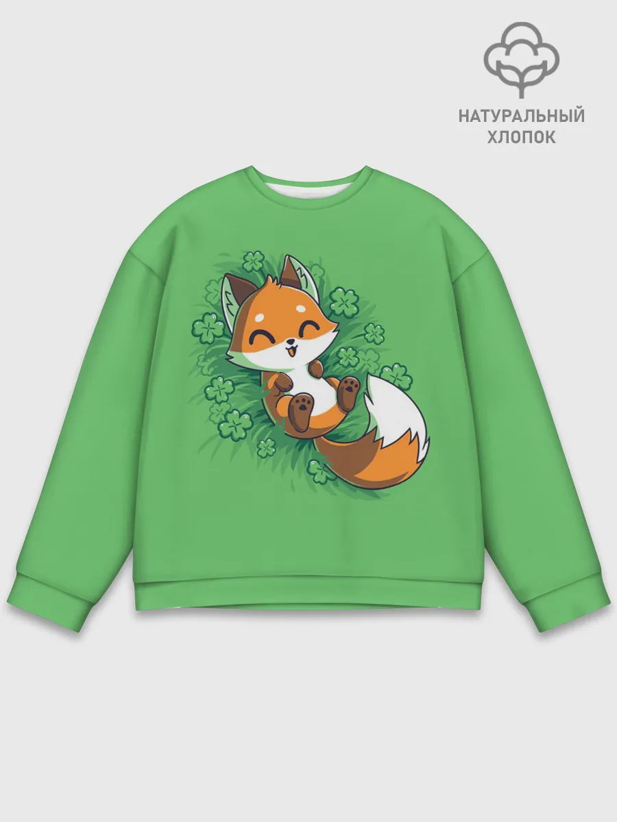 Мужской свитшот базовый / Удачливый лис