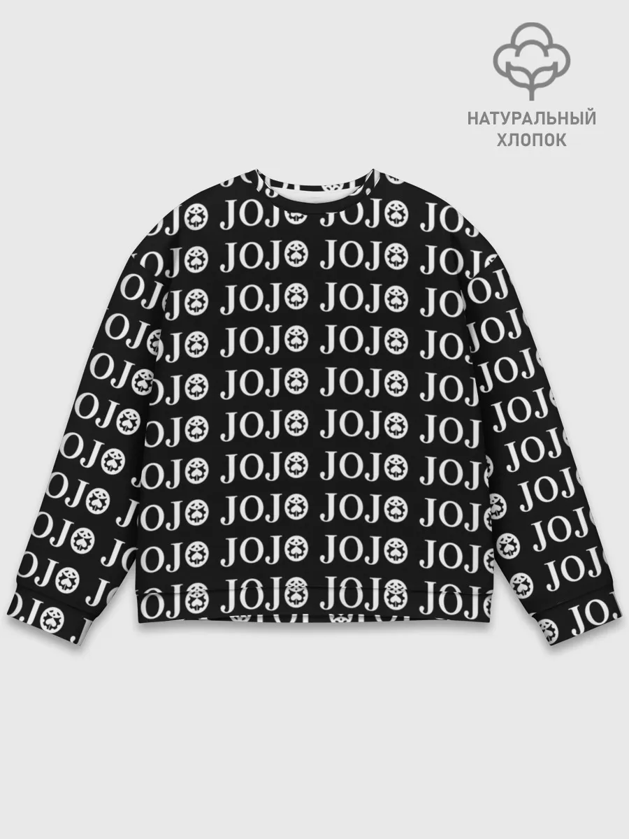 Мужской свитшот базовый / JOJOJOJOJOJOJOJOJ BLACK