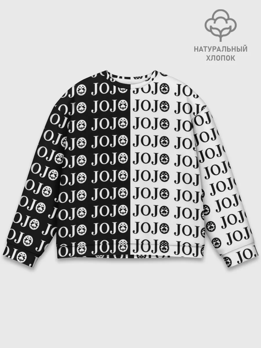 Мужской свитшот базовый / Логотип джо джо паттерн черно-белый
