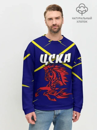 Мужской свитшот базовый / ЦСКА