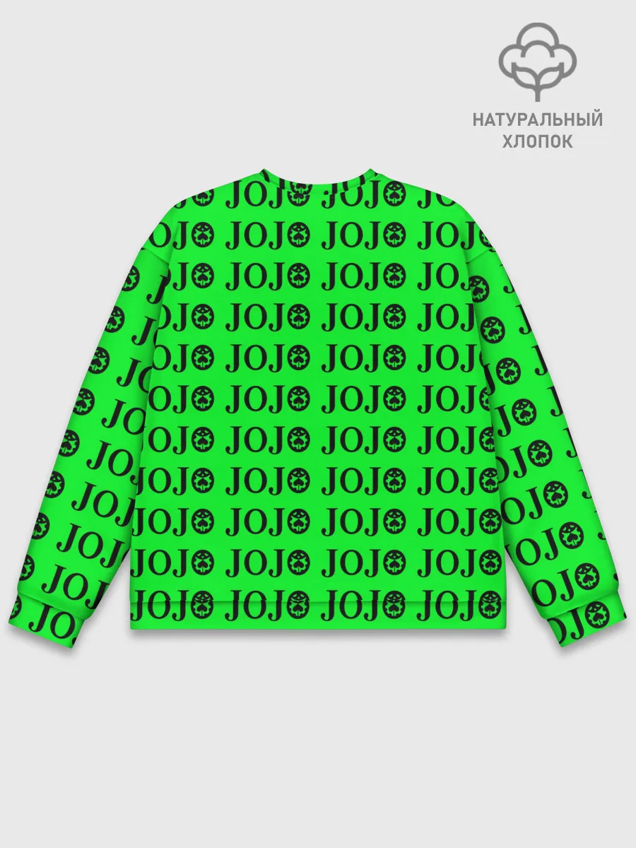 Мужской свитшот базовый / JoJo Bizarre Adventure