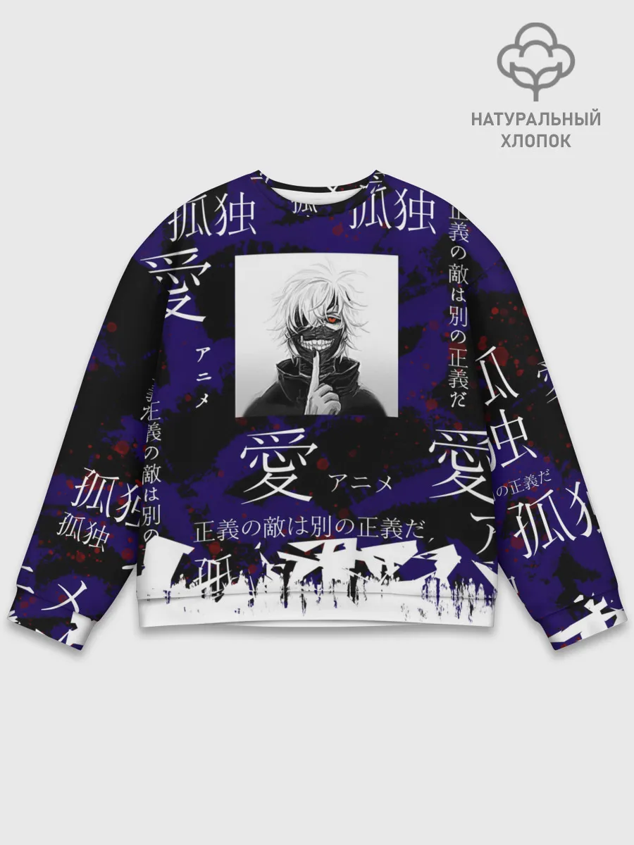 Мужской свитшот базовый / Токийский гуль