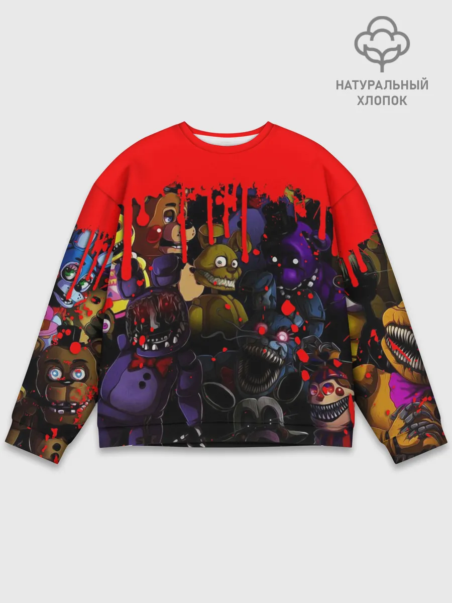 Мужской свитшот базовый / Five Nights At Freddys