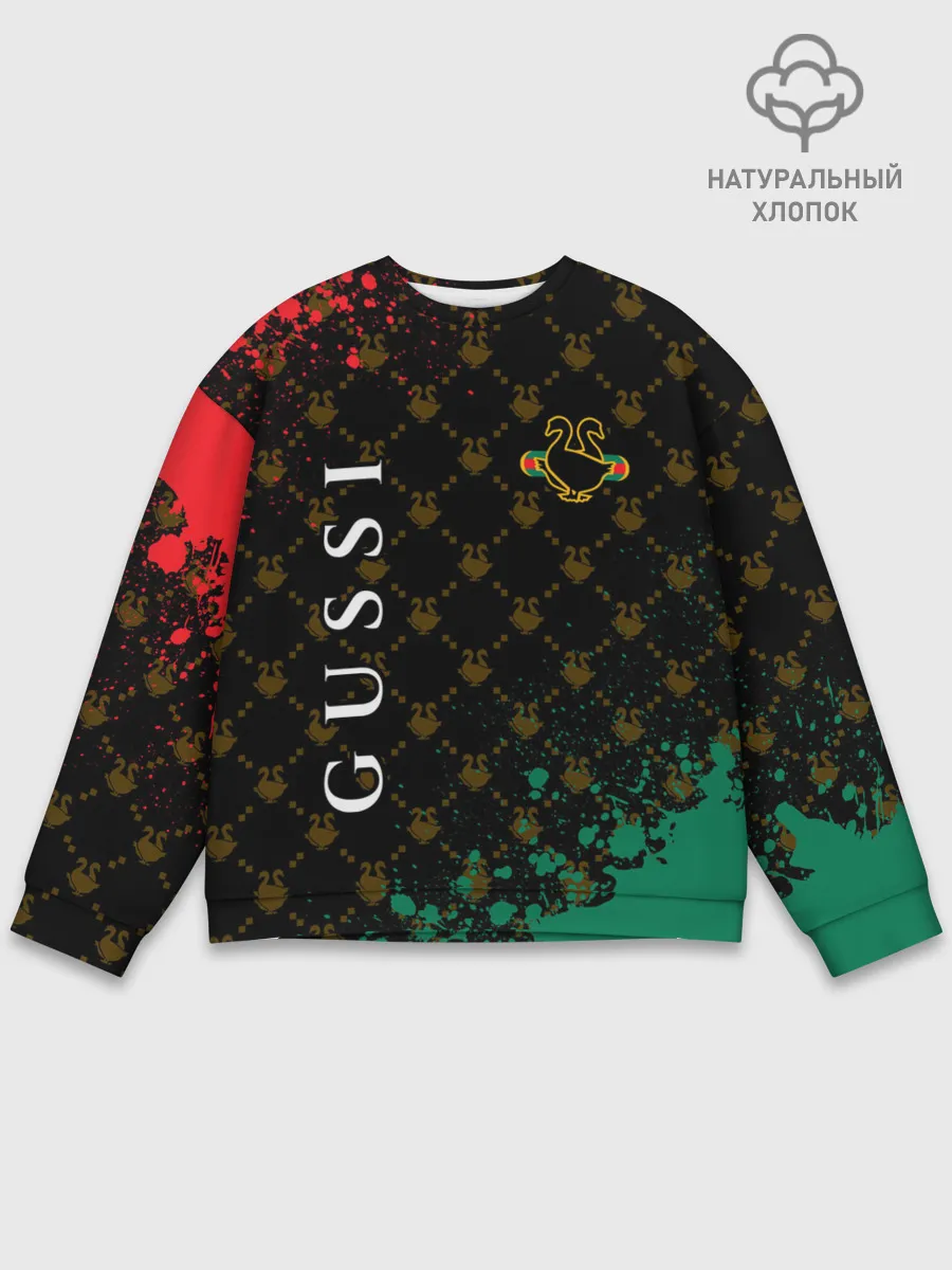 Мужской свитшот базовый / GUSSI / ГУСИ