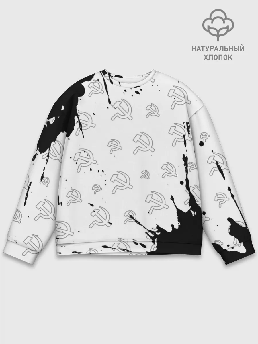 Мужской свитшот базовый / USSR / СССР