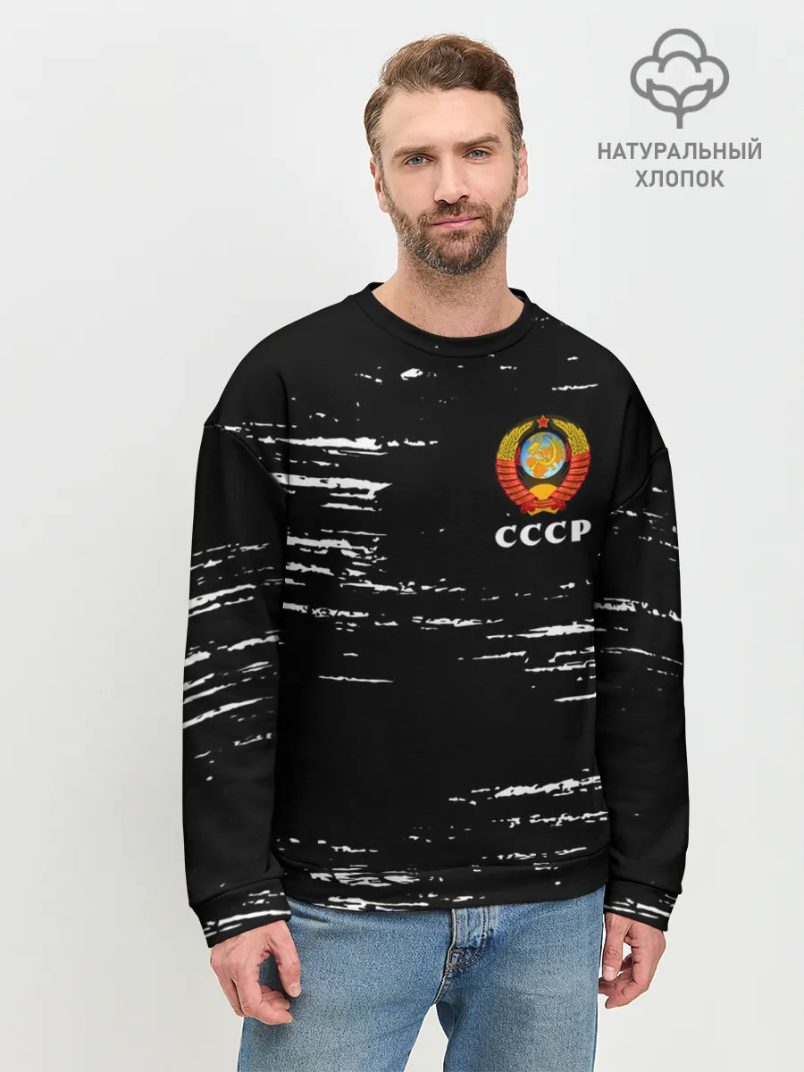 Мужской свитшот базовый / СССР / USSR