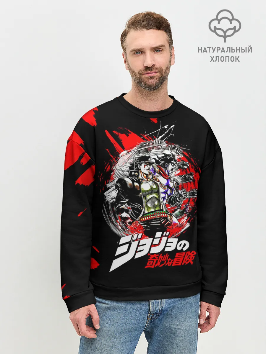 Мужской свитшот базовый / JoJo Bizarre Adventure