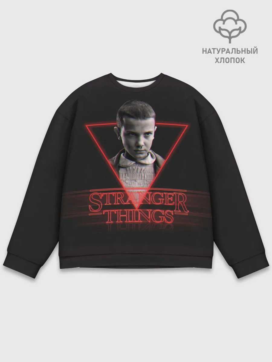 Мужской свитшот базовый / Очень странные дела