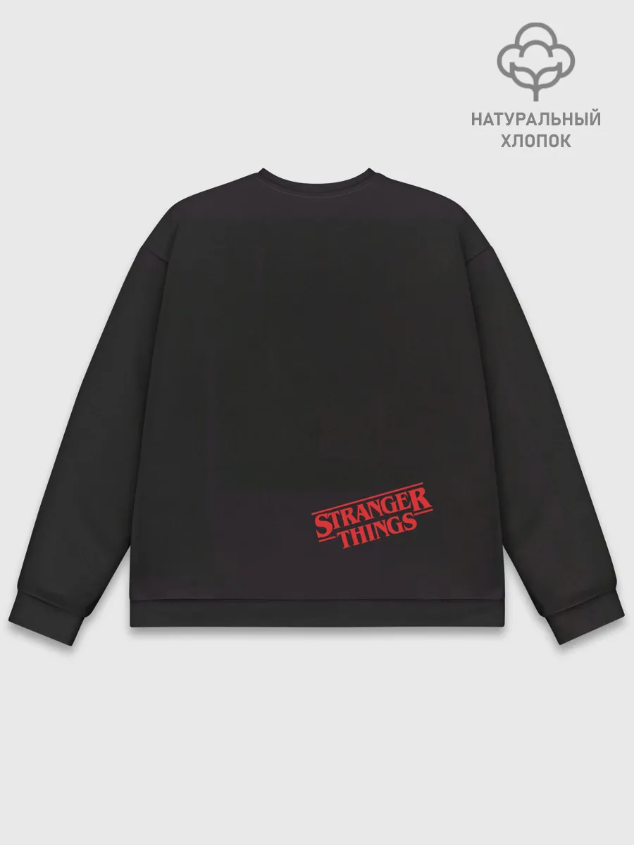 Мужской свитшот базовый / Очень странные дела