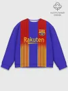Мужской свитшот базовый / Barcelona | 2020-2021 г