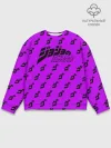 Мужской свитшот базовый / Джоджо фиолетовый паттерн