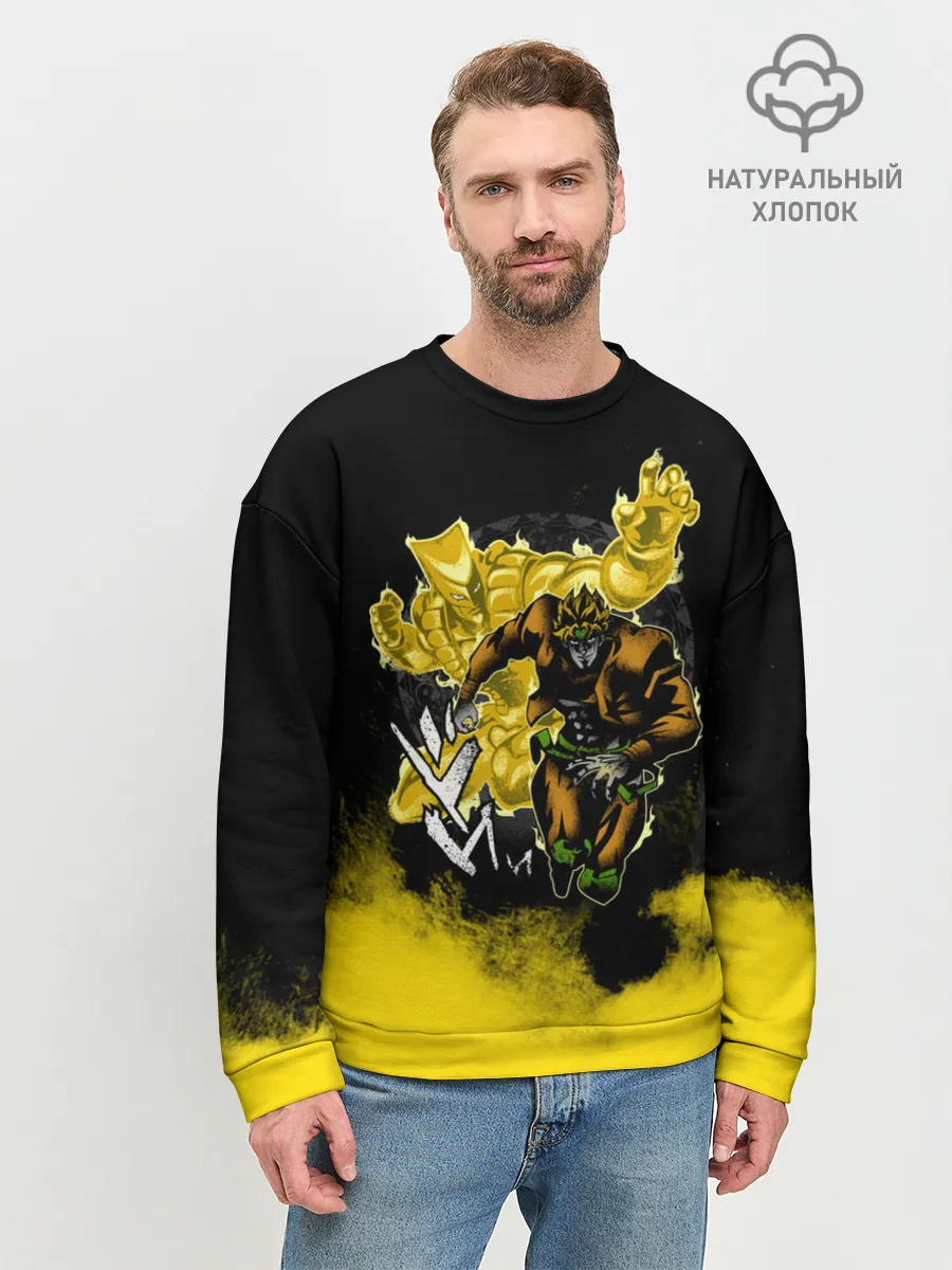 Мужской свитшот базовый / Хамон желтый дым