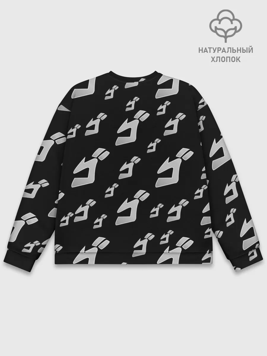 Мужской свитшот базовый / Джоджо герои цветные