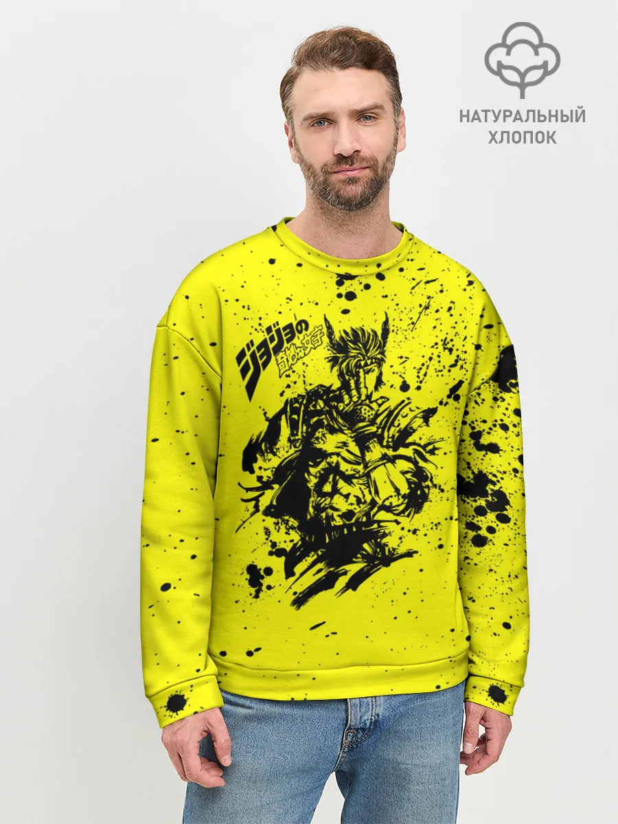 Мужской свитшот базовый / Джонатан на желтом брызги