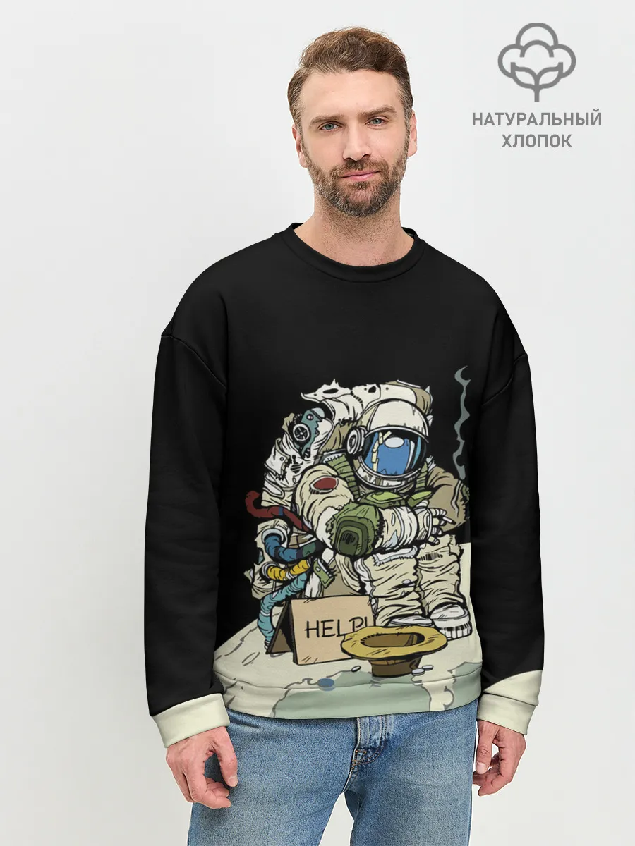 Мужской свитшот базовый / Help!