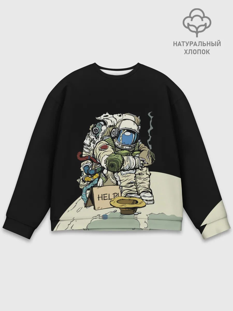 Мужской свитшот базовый / Help!