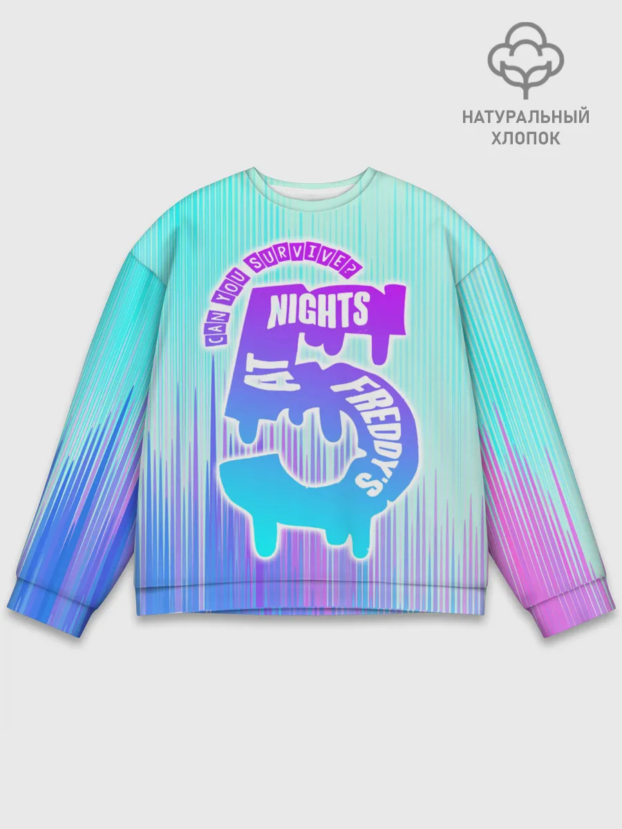 Мужской свитшот базовый / Five Nights at Freddy