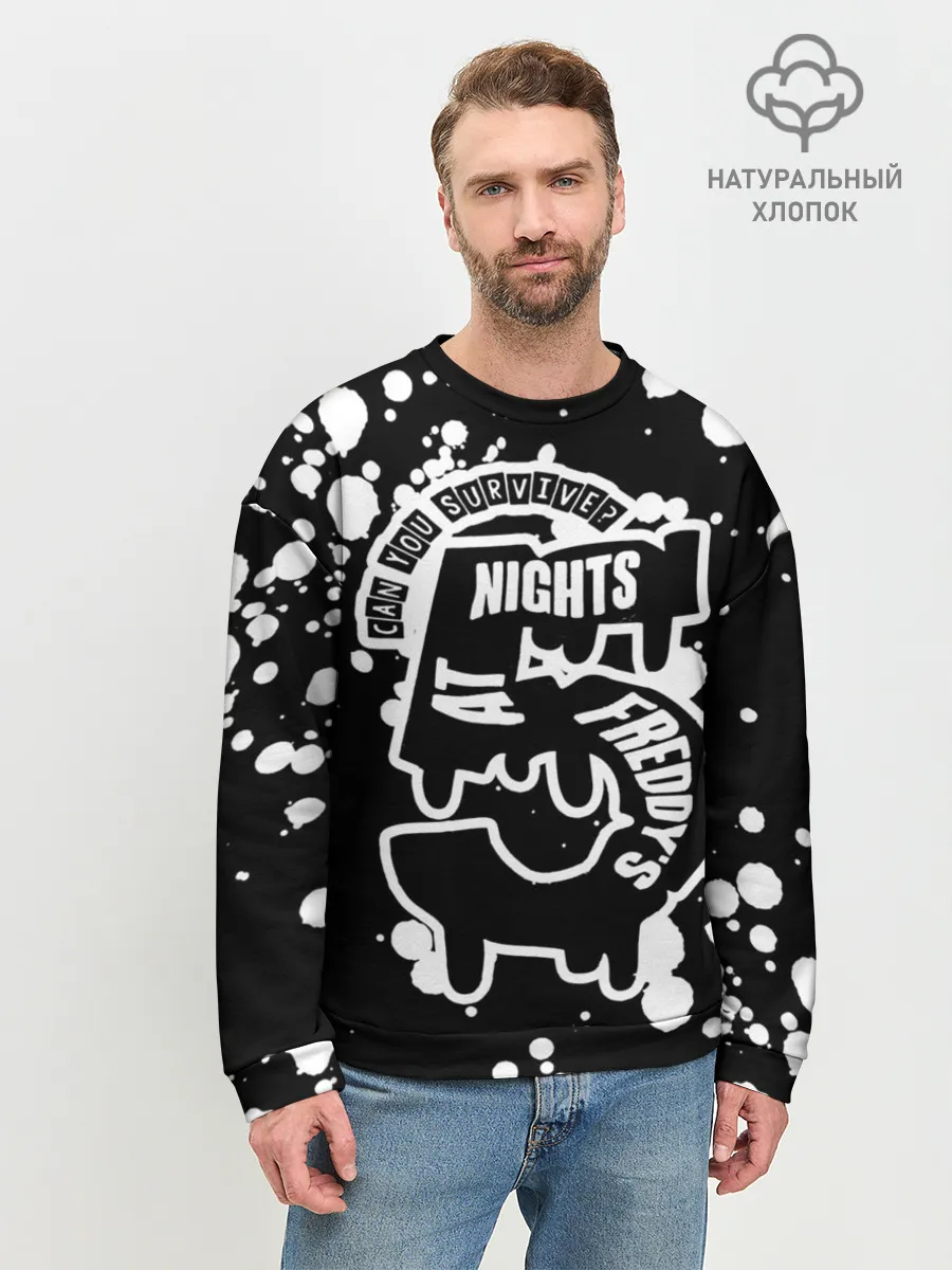 Мужской свитшот базовый / Five Nights at Freddy
