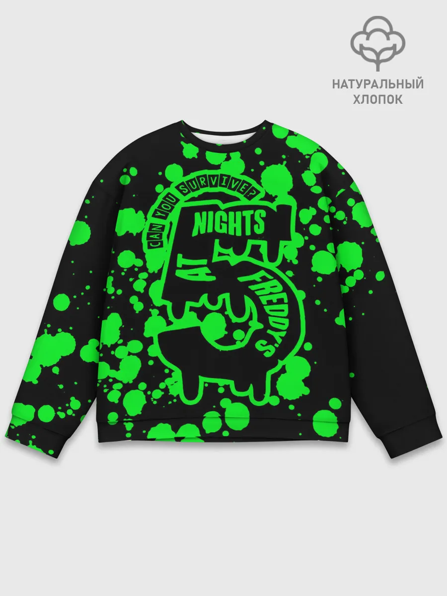 Мужской свитшот базовый / Five Nights at Freddy
