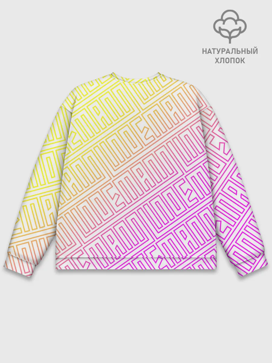 Мужской свитшот базовый / LINDEMANN / ЛИНДЕМАНН