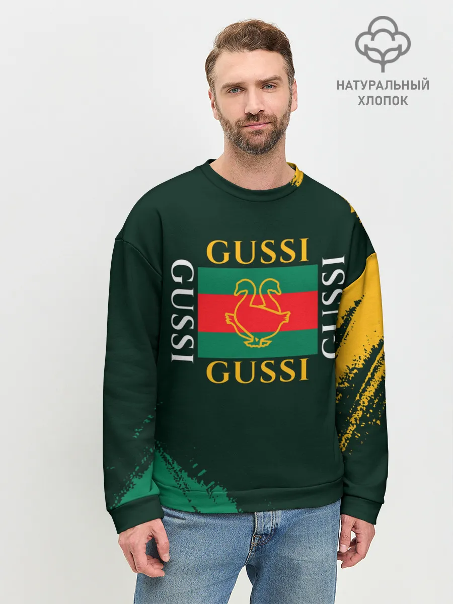 Мужской свитшот базовый / GUSSI / ГУСИ