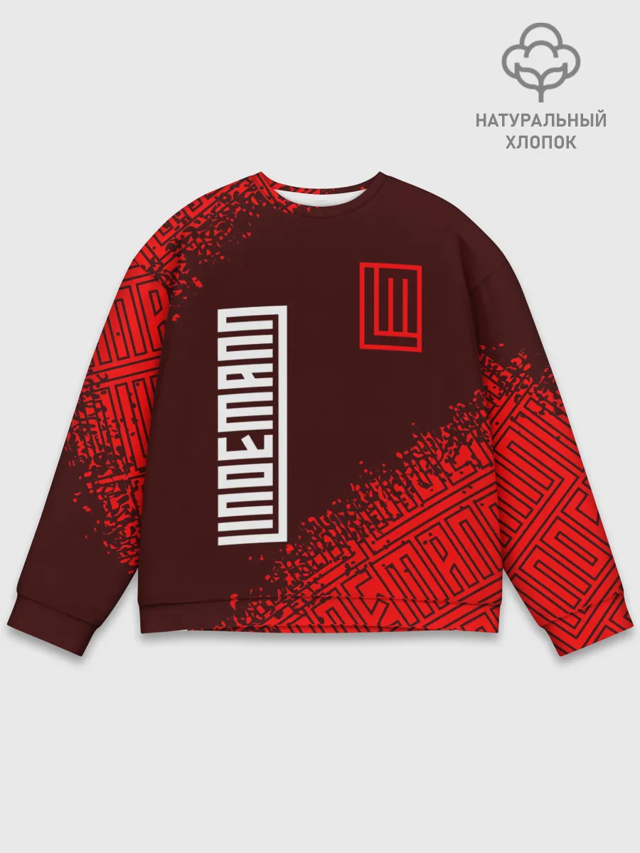 Мужской свитшот базовый / LINDEMANN / ЛИНДЕМАНН