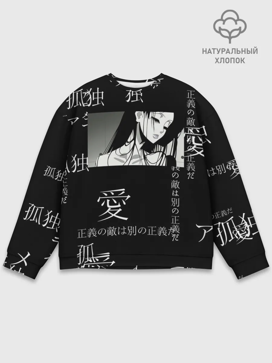 Мужской свитшот базовый / Черно-белый паттерн с иероглифами