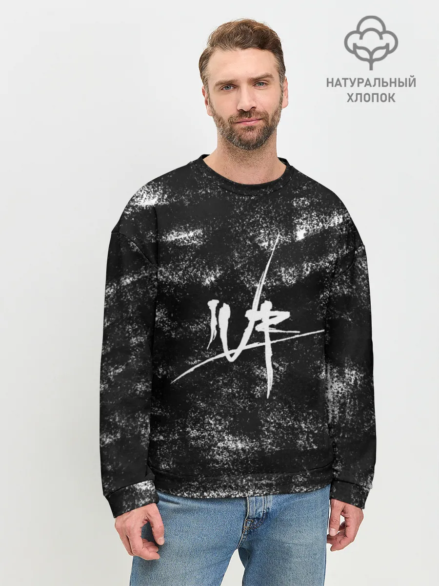 Мужской свитшот базовый / Чёpнo-бeлый