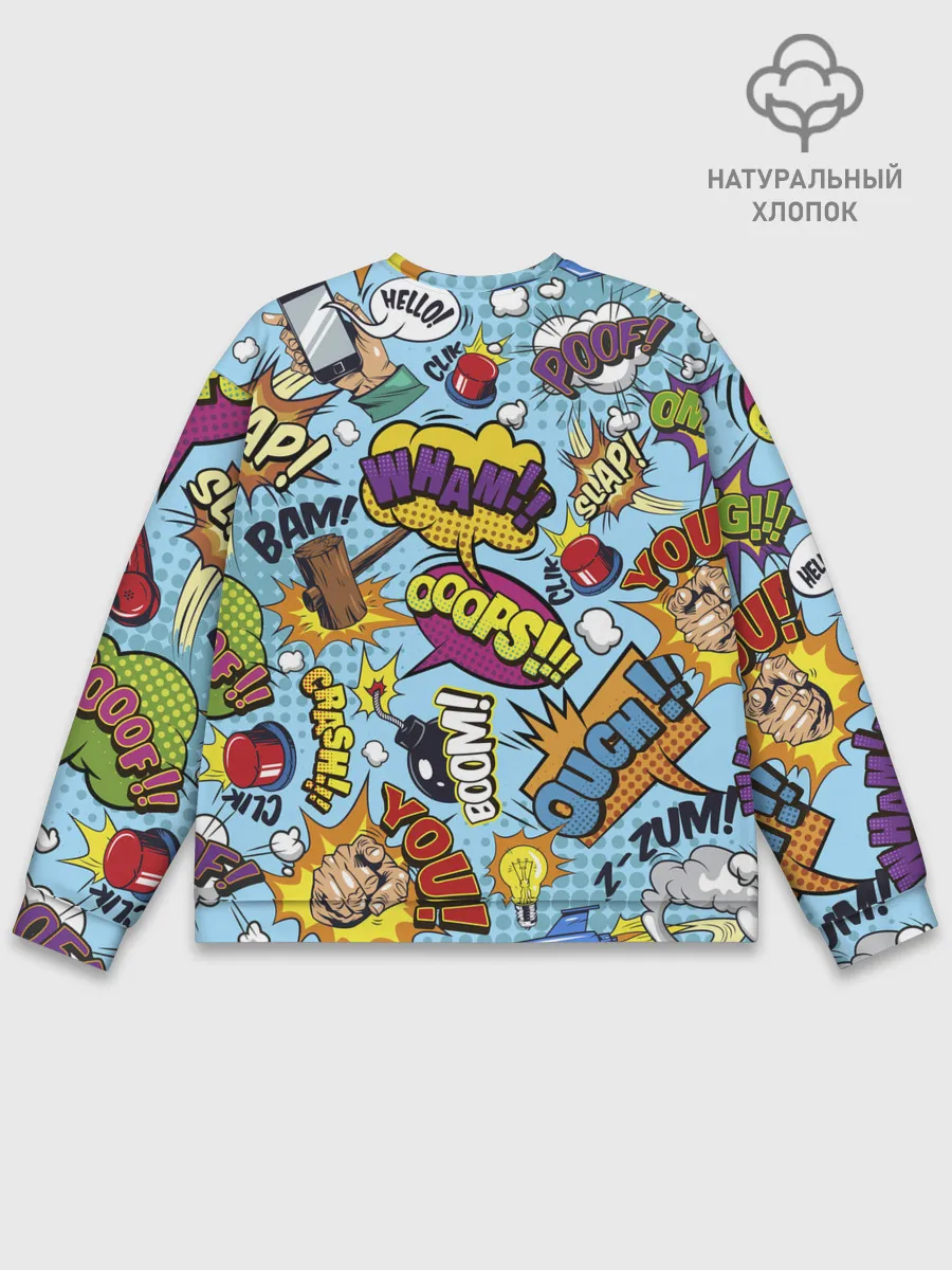 Мужской свитшот базовый / Pop art comics