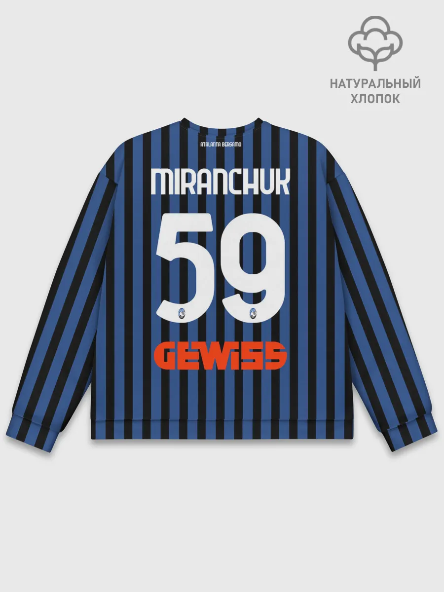 Мужской свитшот базовый / Миранчук Аталанта Форма
